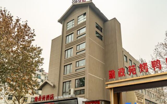 Qinzhengyuan Hotel