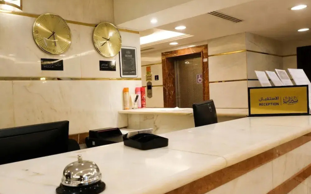 Meezab Alkher Hotel