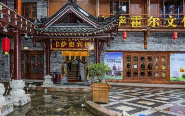 Kasa Huo'er Culture Theme Hotel (Kangding Jiangjun Bridge)