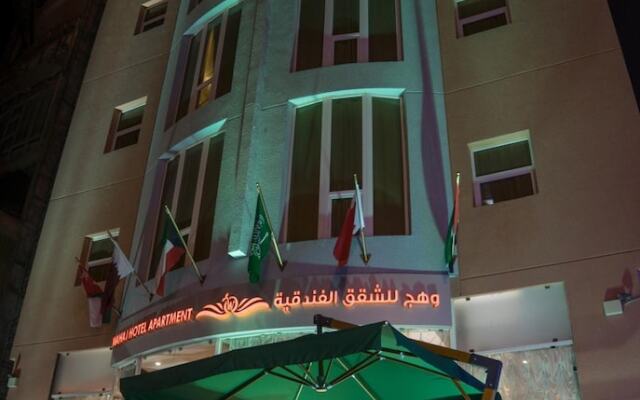 Wahaj Apartment Hotel  2