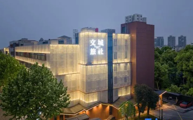 Wencheng Hostel Hotel (Haiyan Qiyuan Scenic Area)