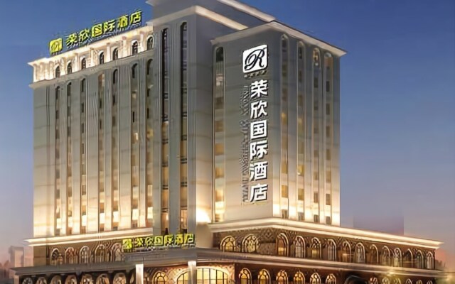 Rongxin International Hotel