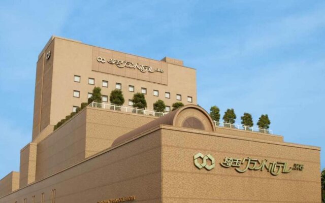 Saitama Grand Hotel Fukaya