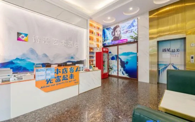 Yunfu Eurasia Business Hotel (City Hall)