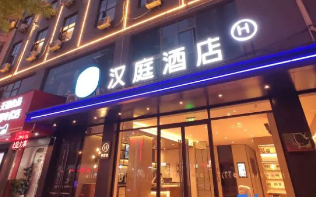 HanTing Hotel (Xi’an Lantian Xinmao Plaza Branch) – Exterior – Xi'an