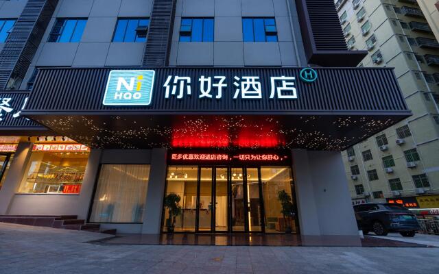 NIHAO Hotel Shenzhen North Station