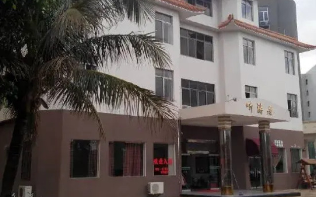 Tingtaoju Hotel