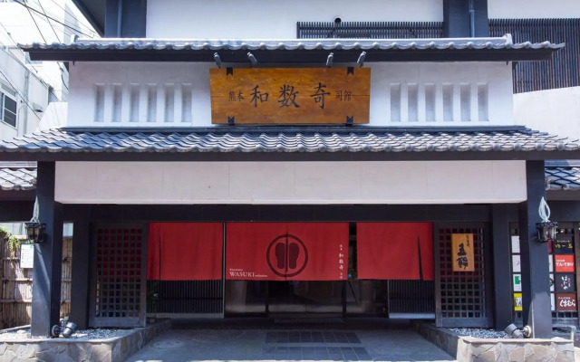 Kumamoto Wasuki Tsukasakan