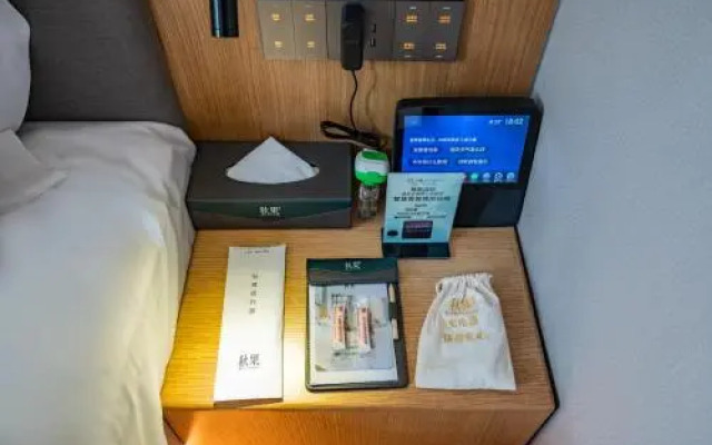 Qiuguo Beijing Convention Center Bird\'s Nest Beiyuan