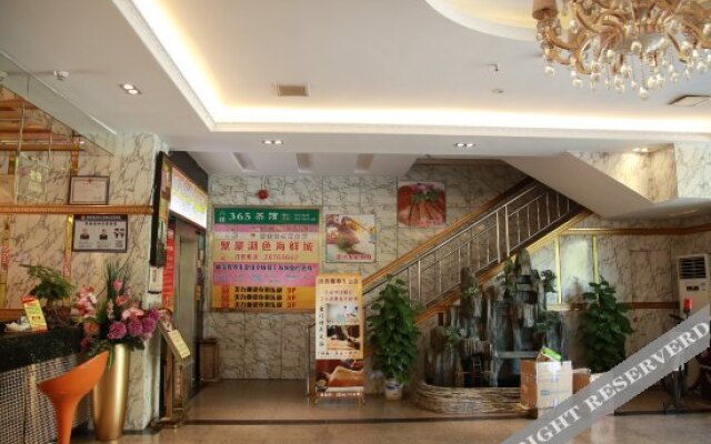 Xinxing Holiday Hotel