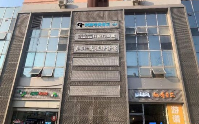 WanYoo Esports Hotel (Shanghai Everbright Convention and Exhibition Caobao Road Subway Station) – Exterior – Shanghai