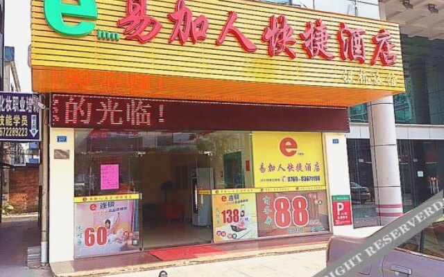 东莞易加人快捷酒店
