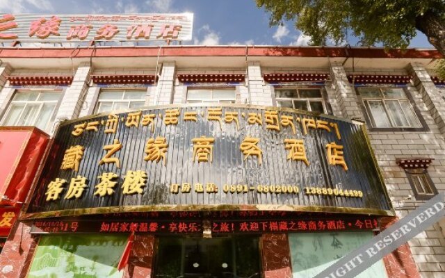 Zangzhiyuan Business Hotel