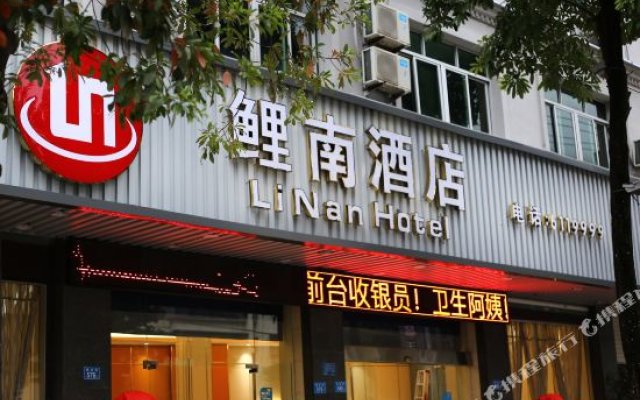Linan Hotel