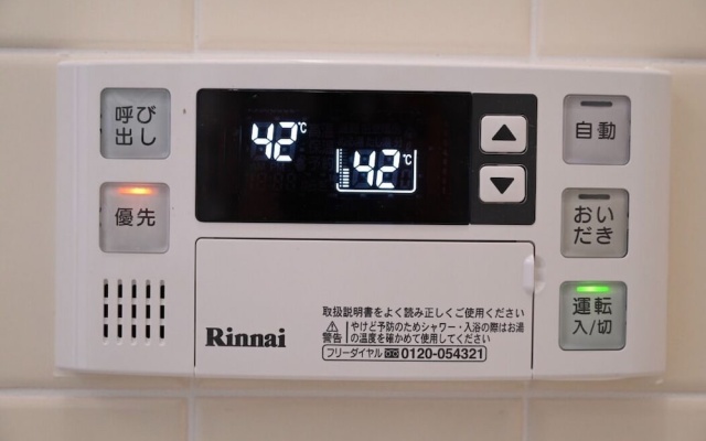 Honmachi 1 Chome