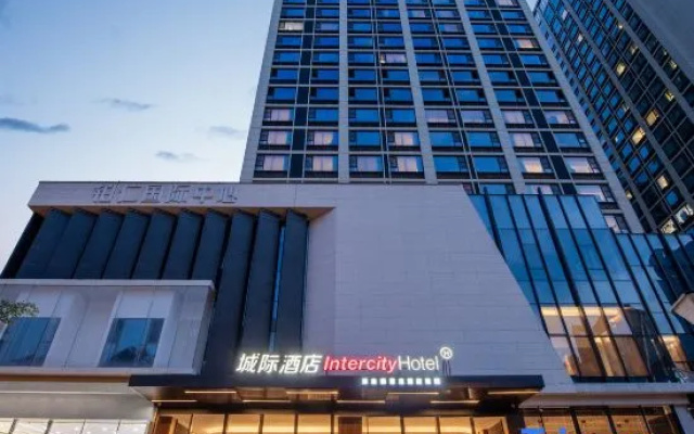 IntercityHotel Xi'an Dayan Pagoda By DH