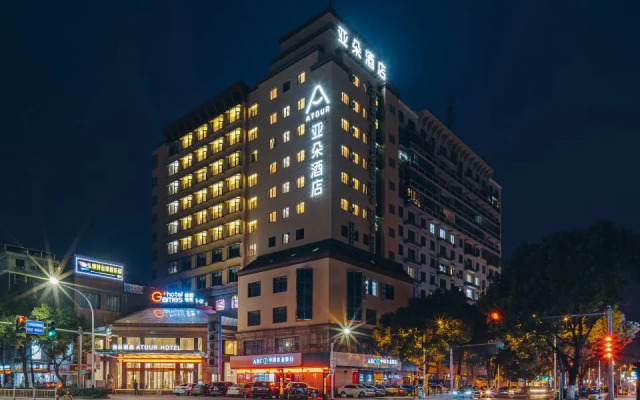 Atour Hotel Shaoxing Luxun Former Residence