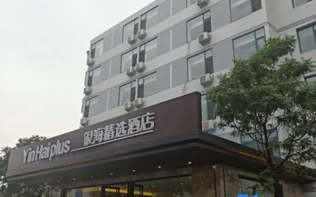 Yinhai Select Hotel (Taiyuan University of Science and Technology)