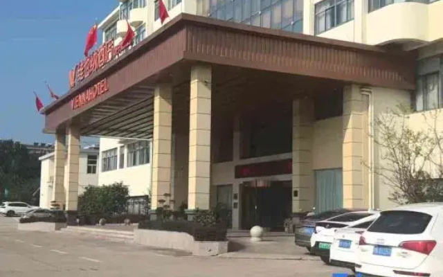Vienna Hotel (Anqing Huaining Duxiu)