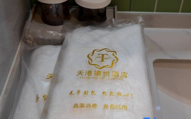 Peng lai tian gang xi yue hotel