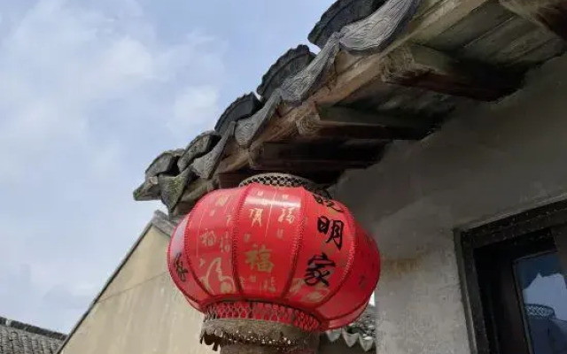 Shiguangli Inn