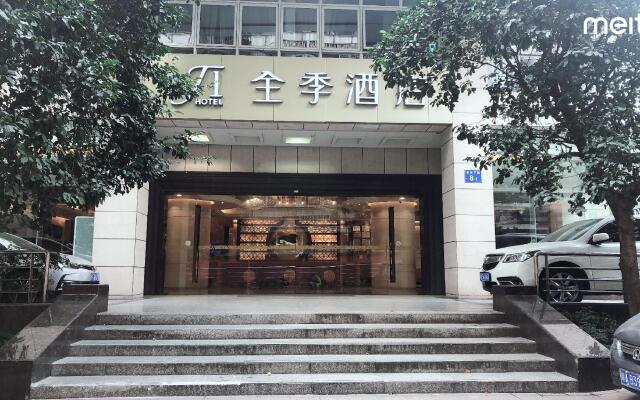 JI Hotel Guangzhou Dongshankou