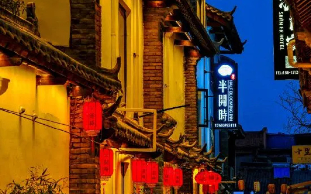 Ban kaishi HOTEL – Exterior – Luoyang