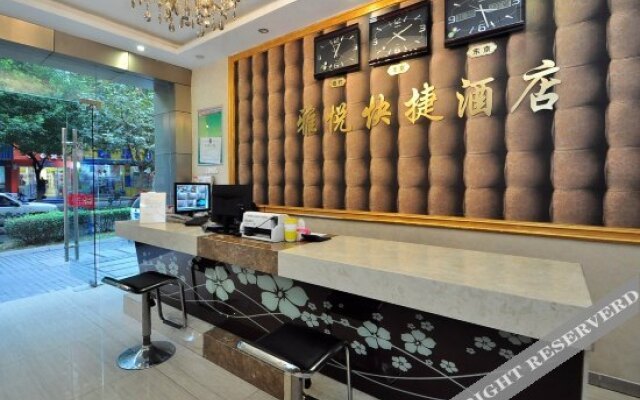 杭州雅悦快捷酒店