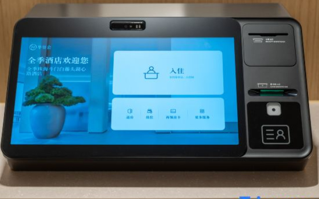 JI Hotel (Zhuhai Baitenghu Jiahecheng Plaza) – People – Zhuhai