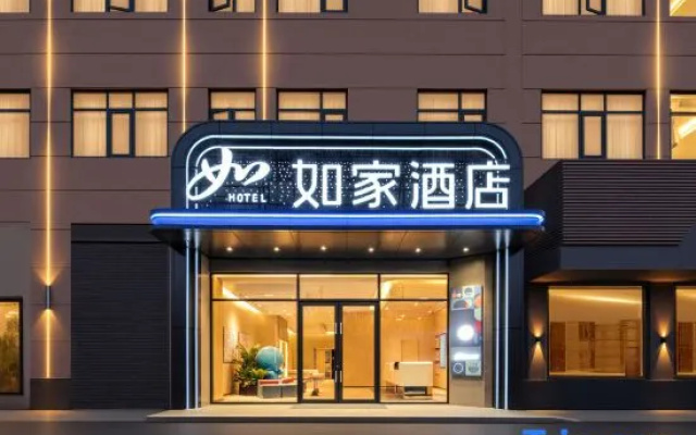 Homeinn Hotel (Huangshi Yangxin High-Speed Railway Station) – Exterior – Huangshi