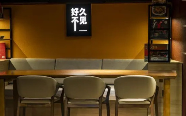 Jiuzhaigou Jijiannanshan Homestay