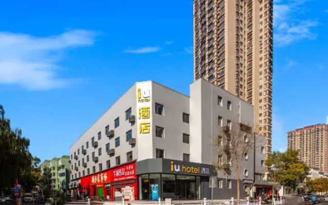 IU Hotel (Taiyuan Yifen Street Cardiovascular Hospital)