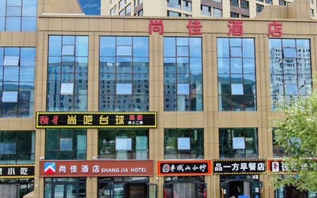 Shangjia Hotel Xining