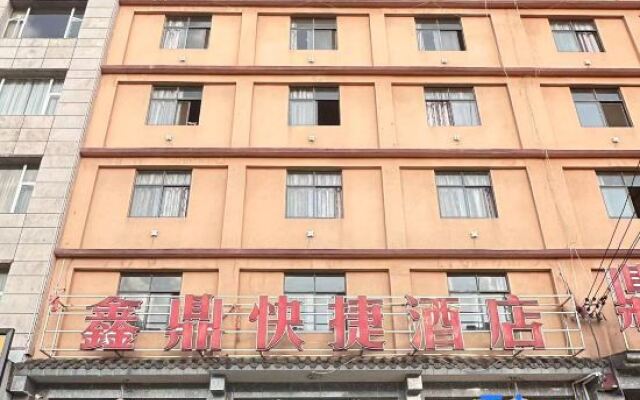 Luoping Xinding Express Hotel