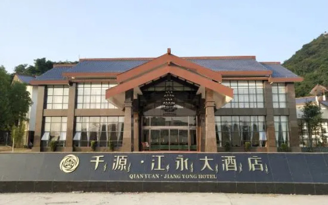 Qianyuan Jiangyong Hotel