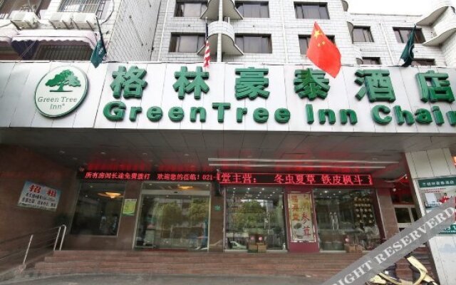 GreenTree Inn Shanghai Hongqiao Airport No.2 Express Hotel