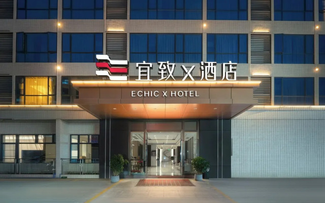 Yizhi X Hotel - Guangzhou Baiyun Airport