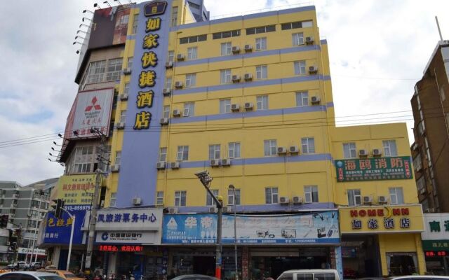 Home Inn Nantong Renmin Middle Road Hai'er Lane