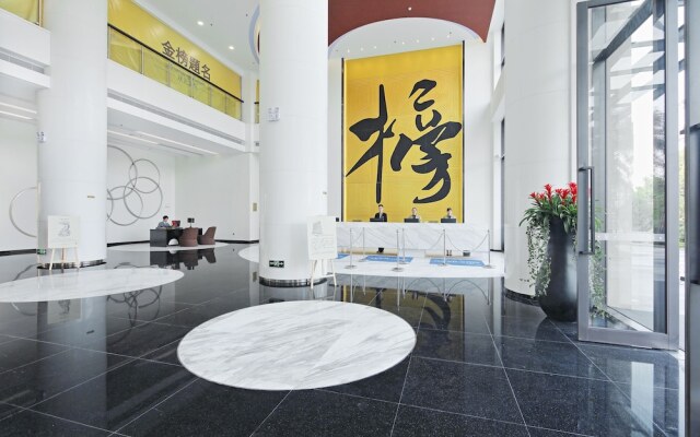 Jiaxin Conifer Xingtan Hotel