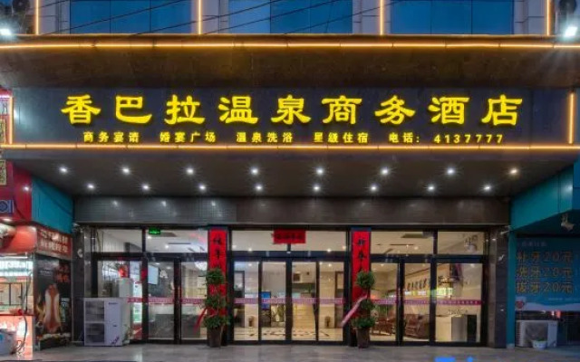 Weihui Xiangbala Hot Spring Business Hoteal