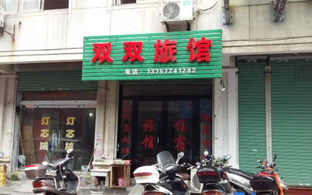 Huzhou shuangshuang hotel