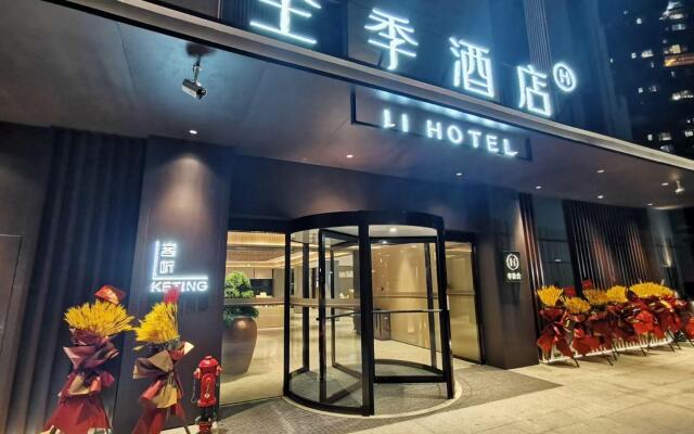 Ji Hotel Xiamen Egret Island Park