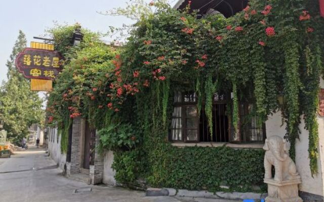 The Fallen Flower Old House - Luxurious Garden Suites in Jiangnan Courtyard Style