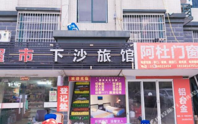 Xiasha Hostel