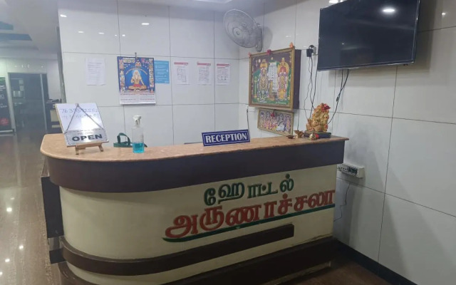 Hotel Arunachala