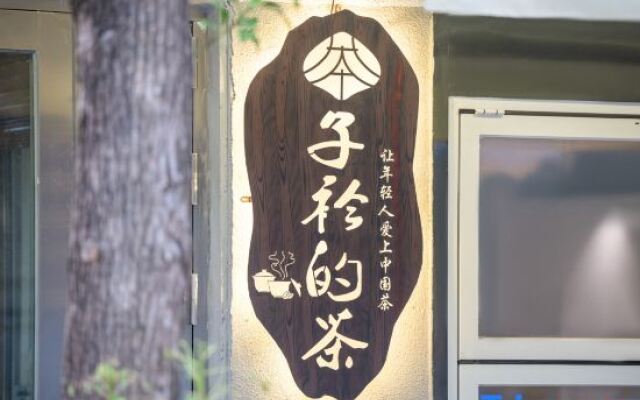TongHua TEA hotel