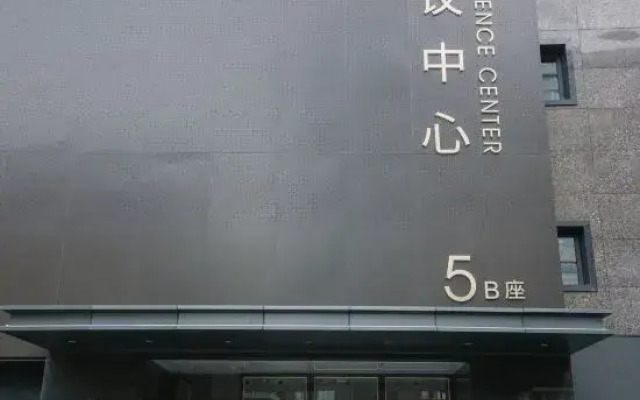 Yinzuo Garden Hotel
