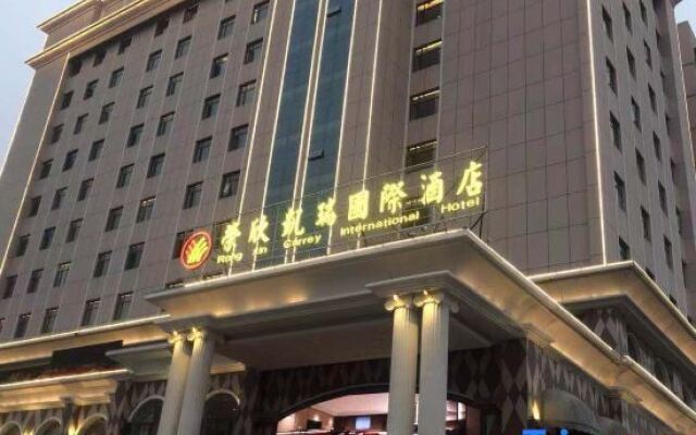 Rongxin International Hotel
