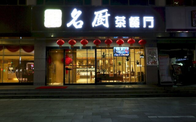 Shenzhen Fortune Hotel