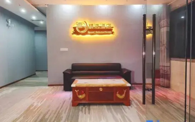 Fengdu Speed 7 Selected Hotels